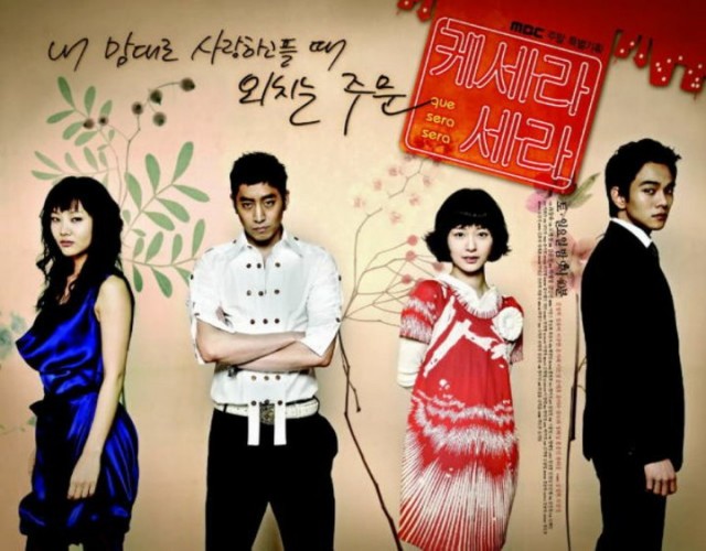 Que Sera, Sera Fotoğrafı