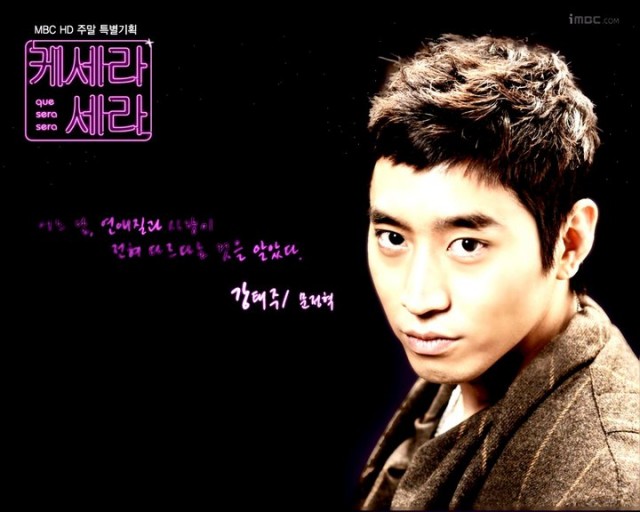 Que Sera, Sera Fotoğrafı