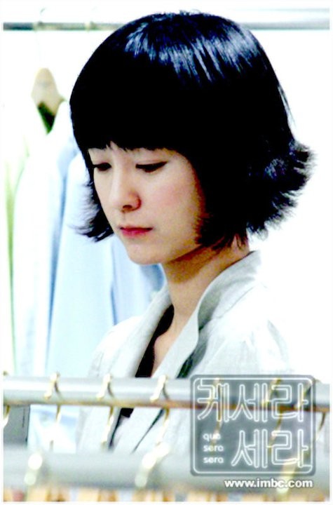 Que Sera, Sera Fotoğrafı