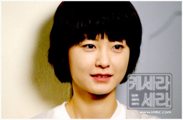 Que Sera, Sera Fotoğrafı