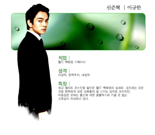 Que Sera, Sera Fotoğrafı