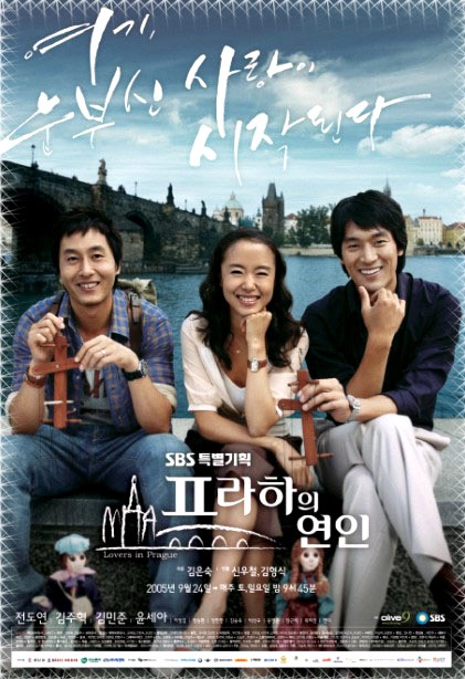 Lovers in Prague (2005) afişi