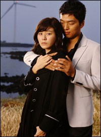 90 Days, Falling in Love Days Fotoğrafı