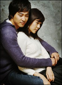 90 Days, Falling in Love Days Fotoğrafı