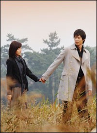 90 Days, Falling in Love Days Fotoğrafı