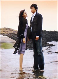 90 Days, Falling in Love Days Fotoğrafı