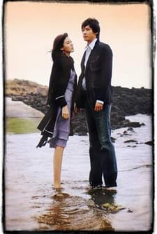 90 Days, Falling in Love Days (2006) afişi