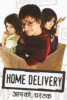 Home Delivery: Aapko... Ghar Tak (2005) afişi