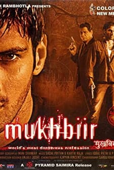 Mukhbiir (2008) afişi