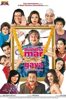 Buddha Mar Gaya (2007) afişi