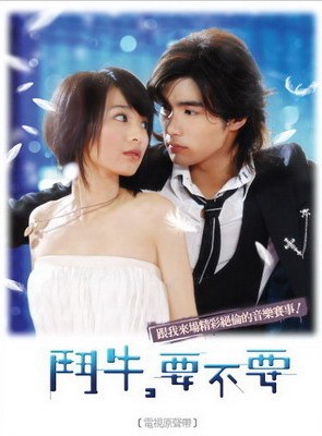 Bull Fighting / Basketball Fotoğrafı