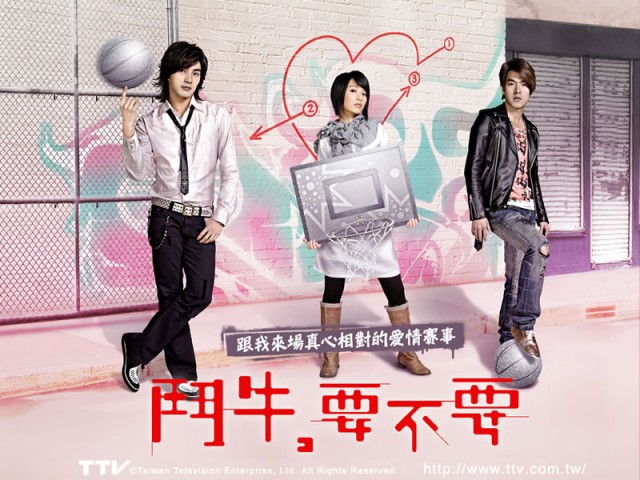 Bull Fighting / Basketball fotoğrafı