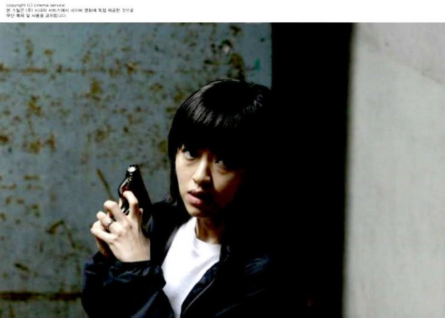 Art Of Revenge Fotoğrafı