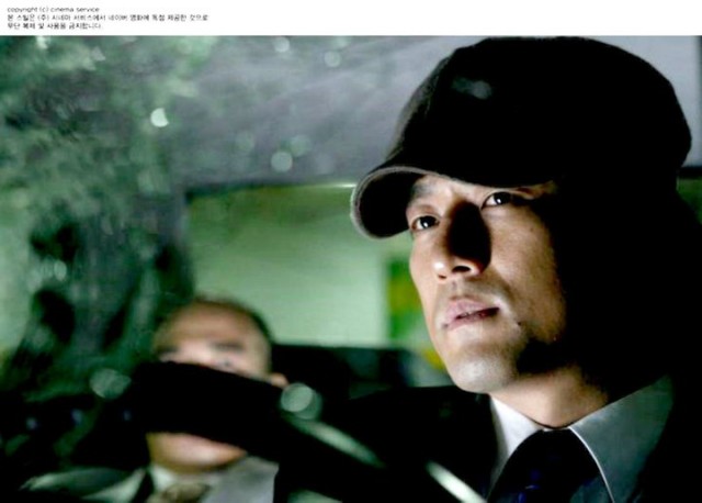 Art Of Revenge Fotoğrafı