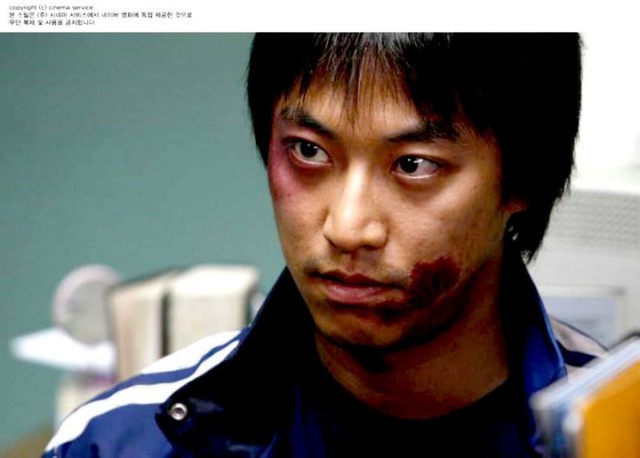 Art Of Revenge Fotoğrafı