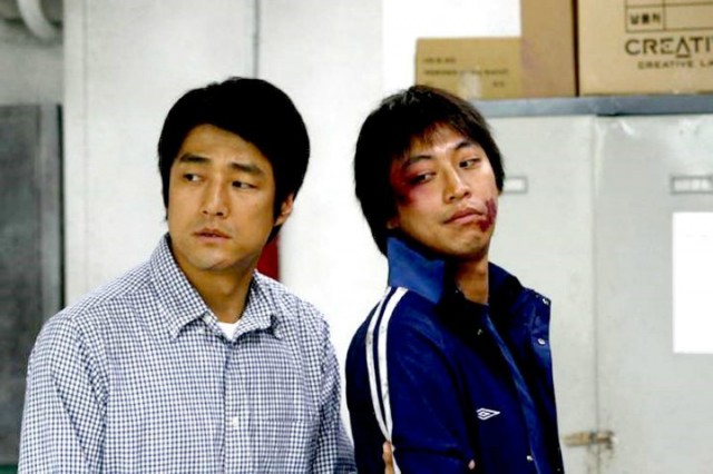 Art Of Revenge Fotoğrafı