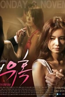 Temptation Of Wife (2008) afişi