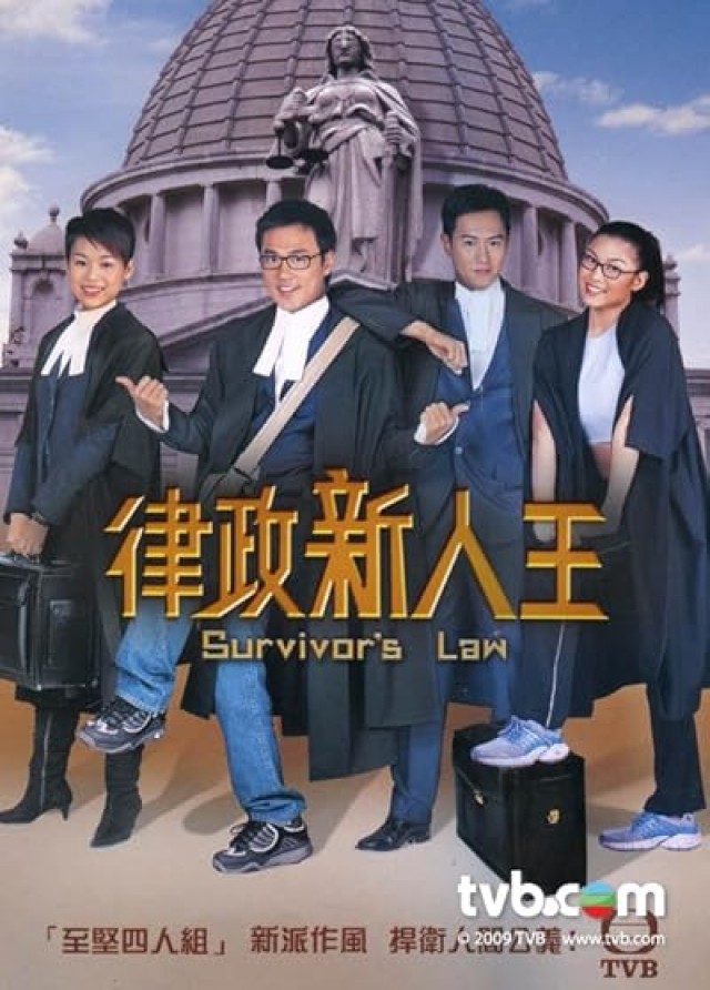 Survivor's Law (2003) afişi