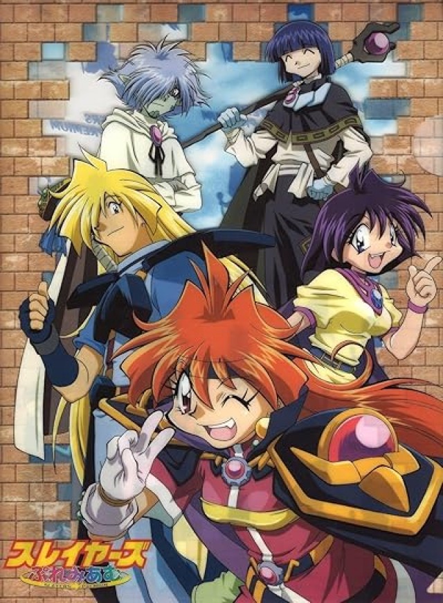 Slayers Premium (2001) afişi