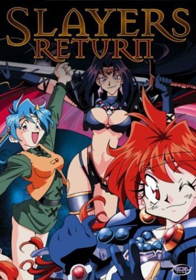 Slayers Return (1996) afişi
