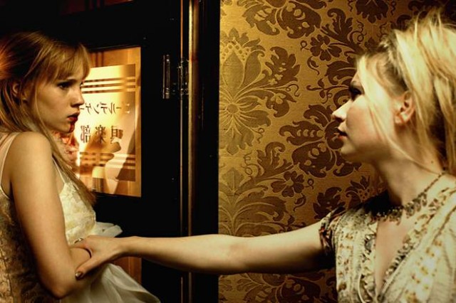 Stratosphere Girl Fotoğrafı