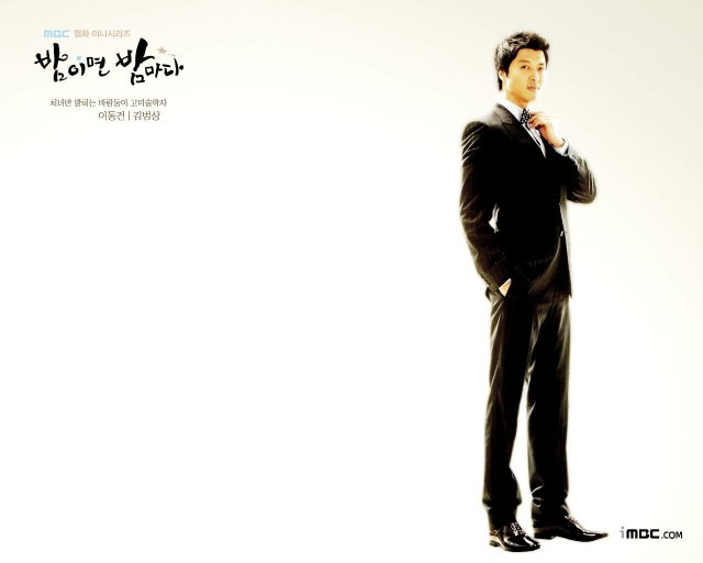 When It's At Night Fotoğrafı