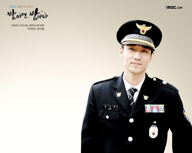 When It's At Night fotoğrafı