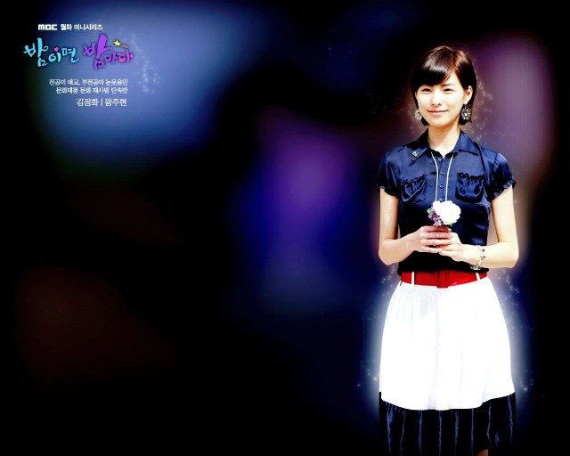 When It's At Night fotoğrafı