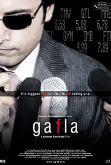 Gafla (2006) afişi