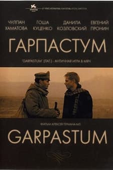 Garpastum (2005) afişi
