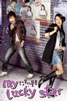 My Lucky Star (2007) afişi