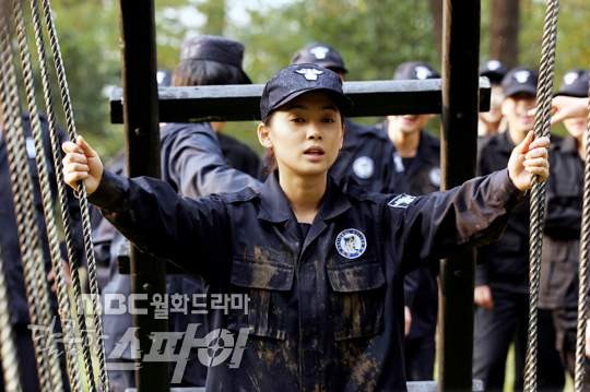 Sweet Spy Fotoğrafı