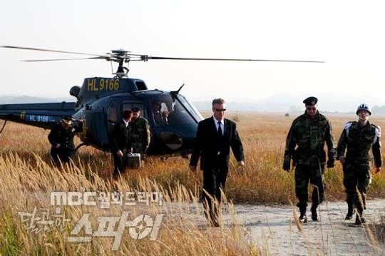 Sweet Spy Fotoğrafı