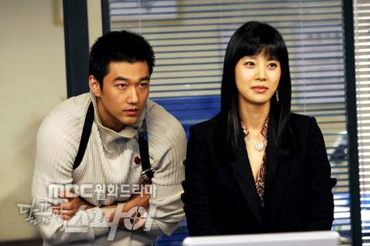 Sweet Spy fotoğrafı