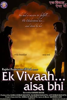Ek Vivaah Aisa Bhi (2008) afişi