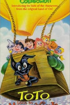 Toto Lost in New York (1996) afişi