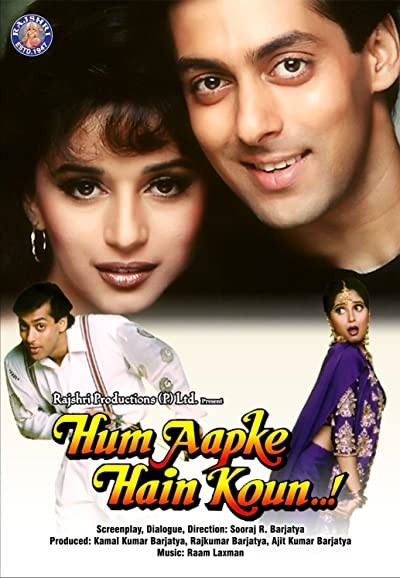 Hum Aapke Hain Koun...! (1994) afişi