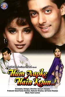 Hum Aapke Hain Koun...! (1994) afişi