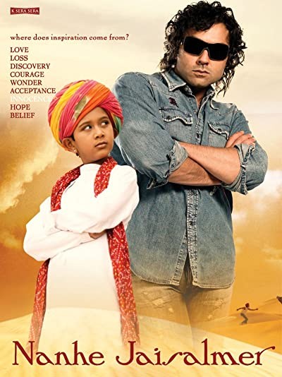 Nanhe Jaisalmer (2007) afişi