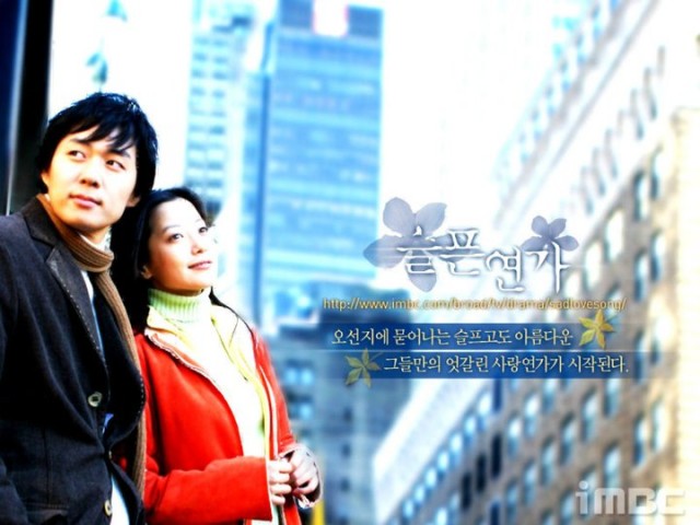 Hüzünlü Bir Aşk Hikayesi Fotoğrafı