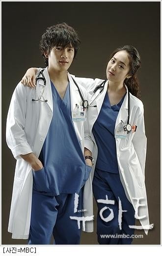 New Heart fotoğrafı