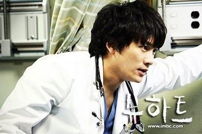 New Heart fotoğrafı