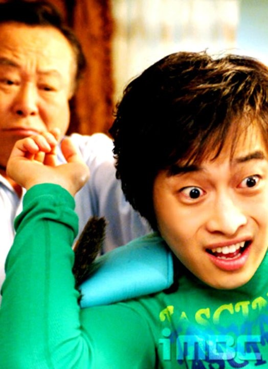 Wonderful Life Fotoğrafı