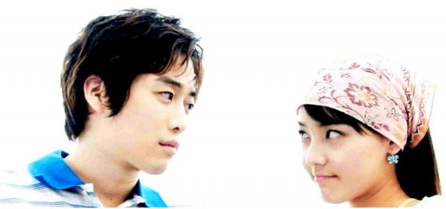 Wonderful Life fotoğrafı