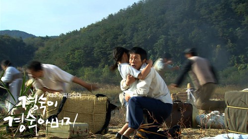 Kyung Sook's Father Fotoğrafı