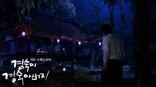 Kyung Sook's Father Fotoğrafı