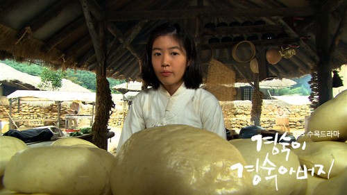 Kyung Sook's Father Fotoğrafı