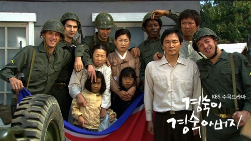 Kyung Sook's Father Fotoğrafı