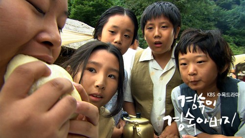 Kyung Sook's Father Fotoğrafı