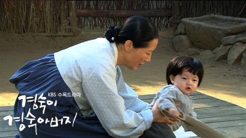 Kyung Sook's Father Fotoğrafı